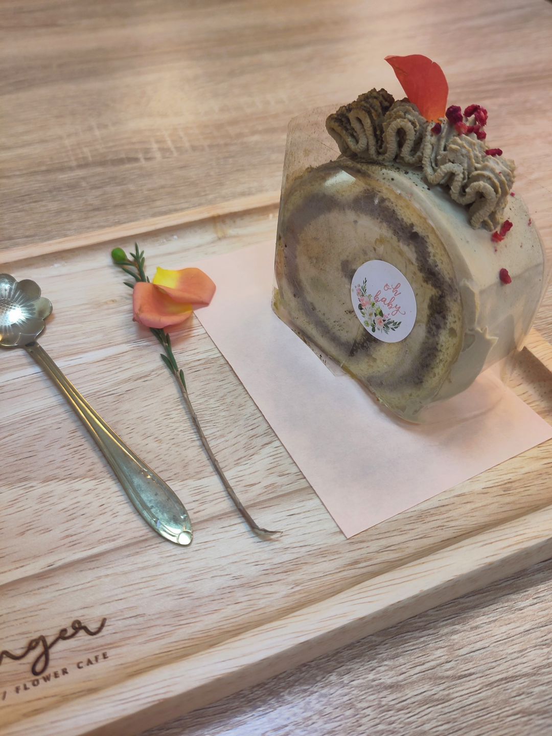 Houji Cha Roll Cake